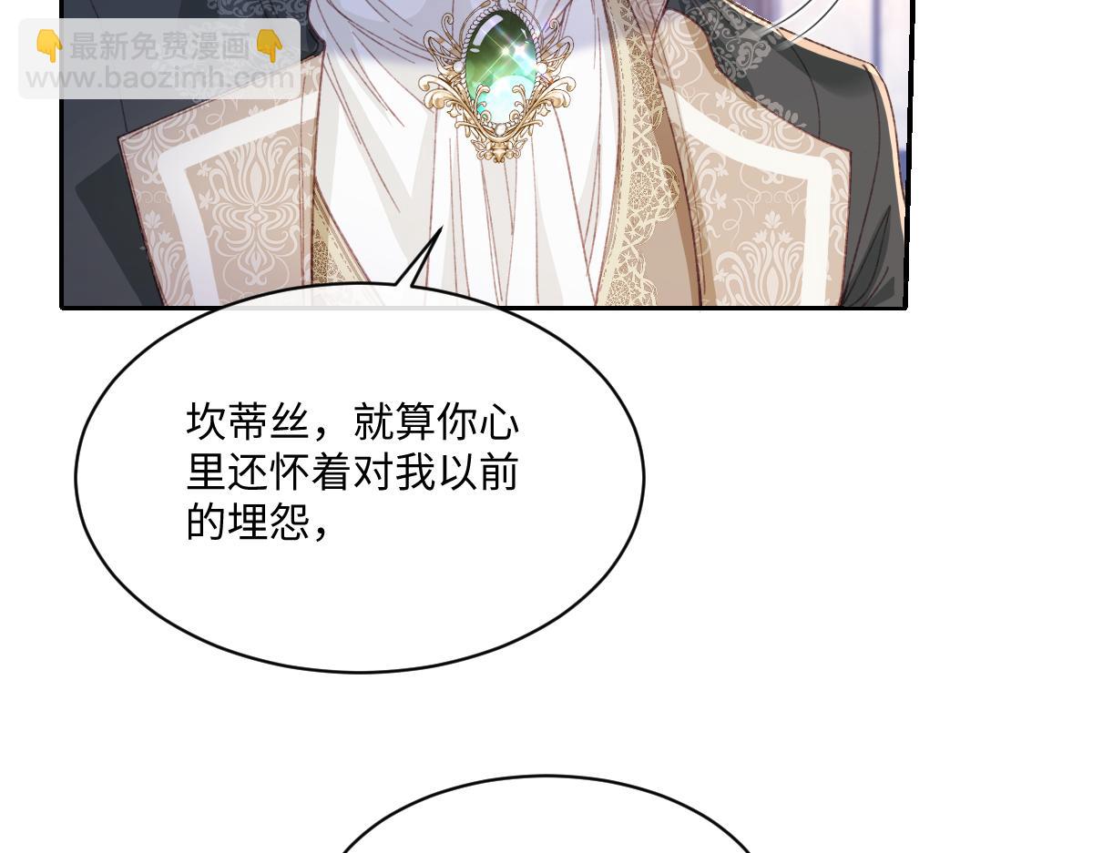 29 桑诺的消息(1/3)-第31话