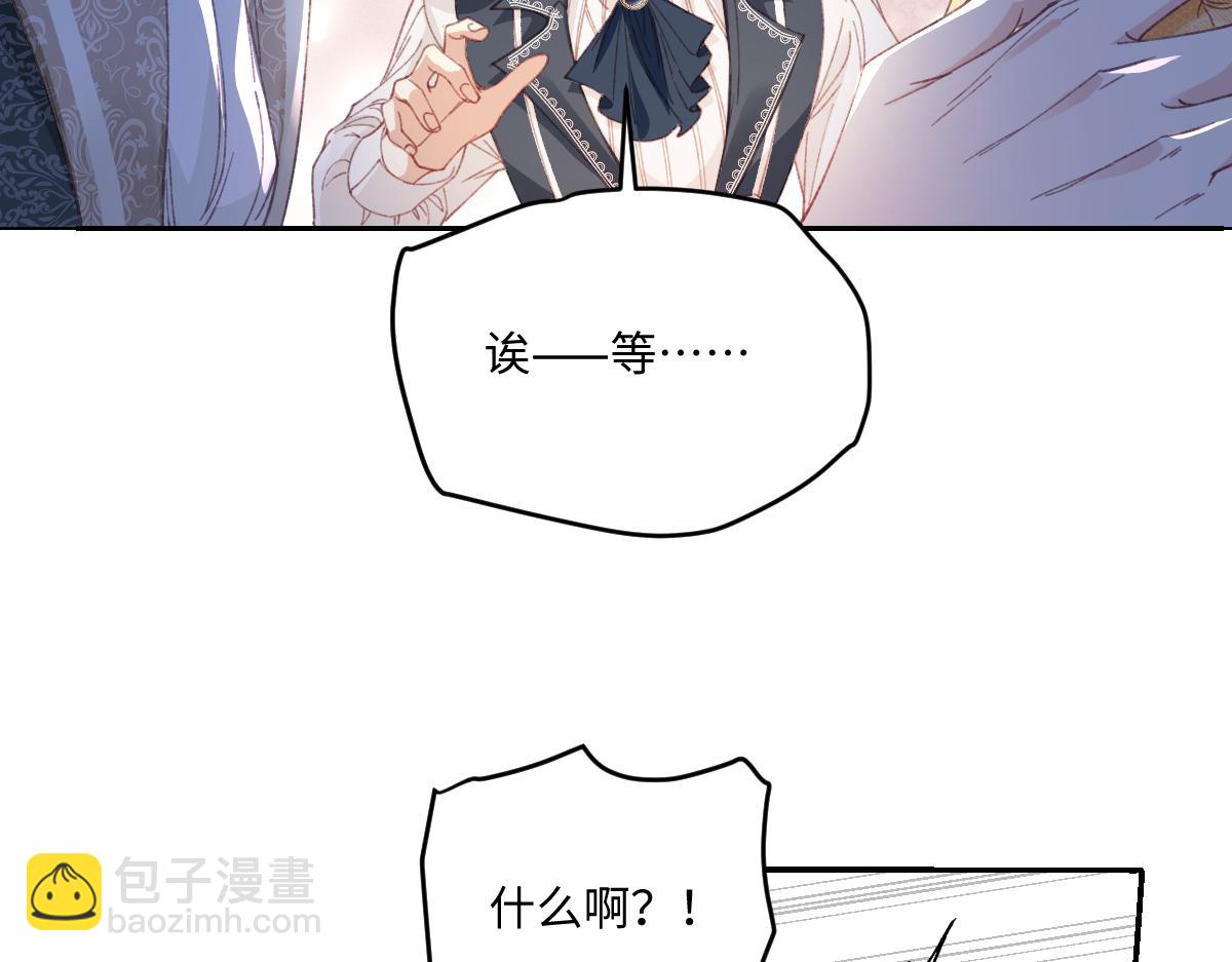 29 桑诺的消息(1/3)-第31话