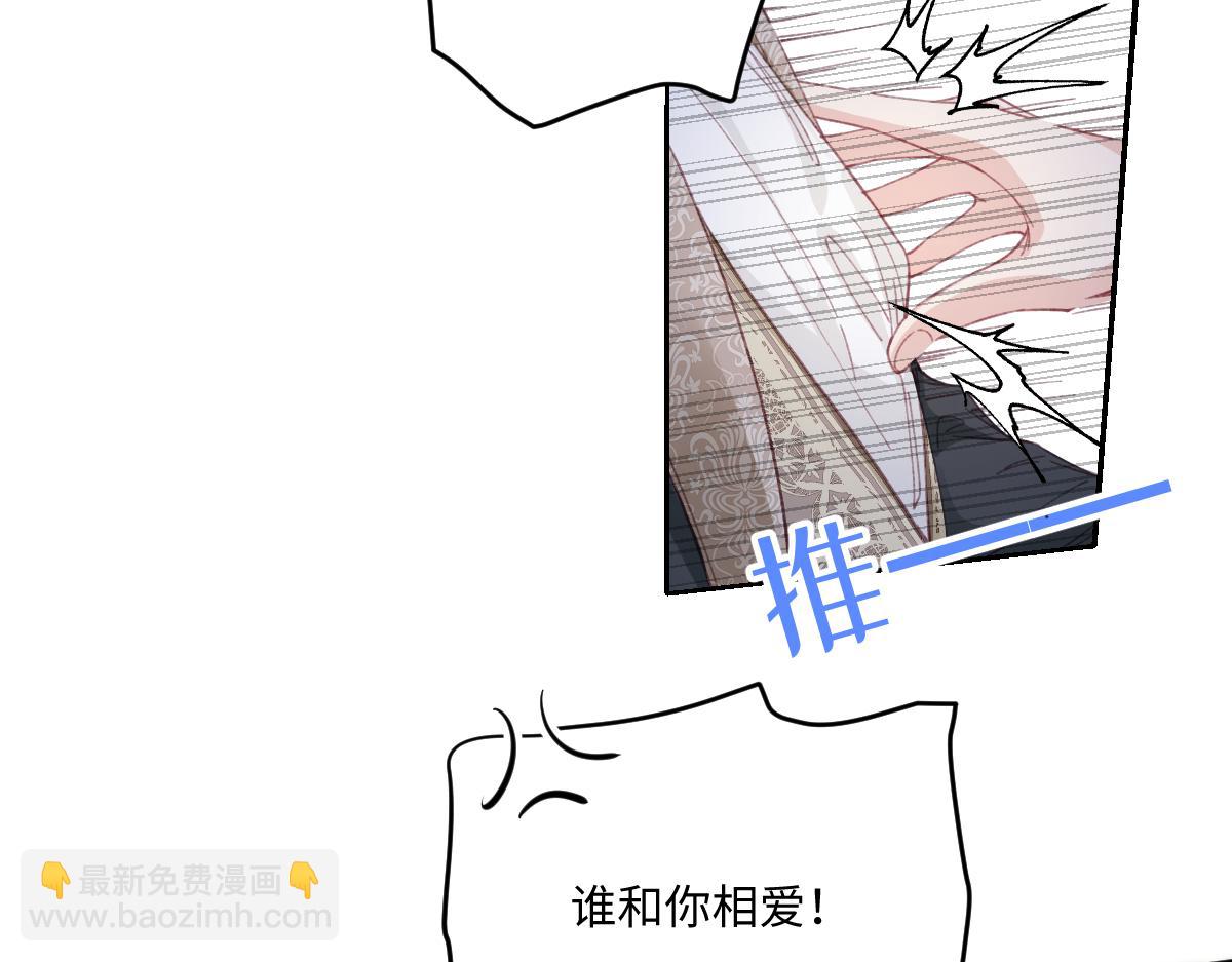 29 桑诺的消息(1/3)-第31话