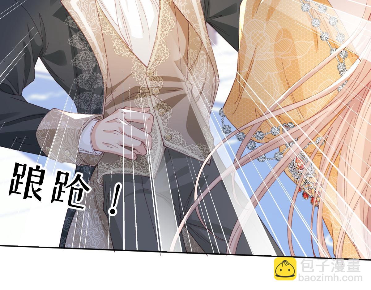 29 桑诺的消息(1/3)-第31话