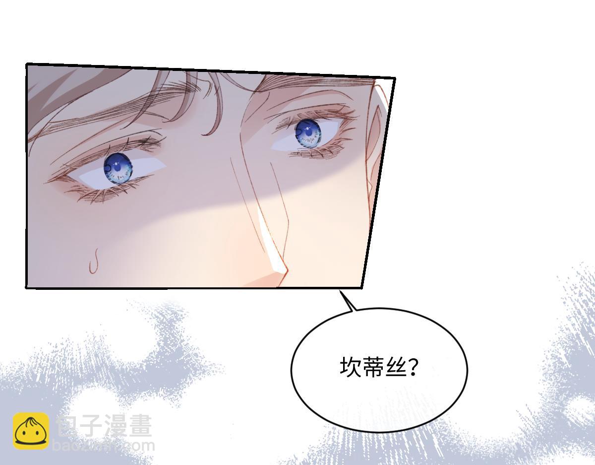 29 桑诺的消息(1/3)-第31话