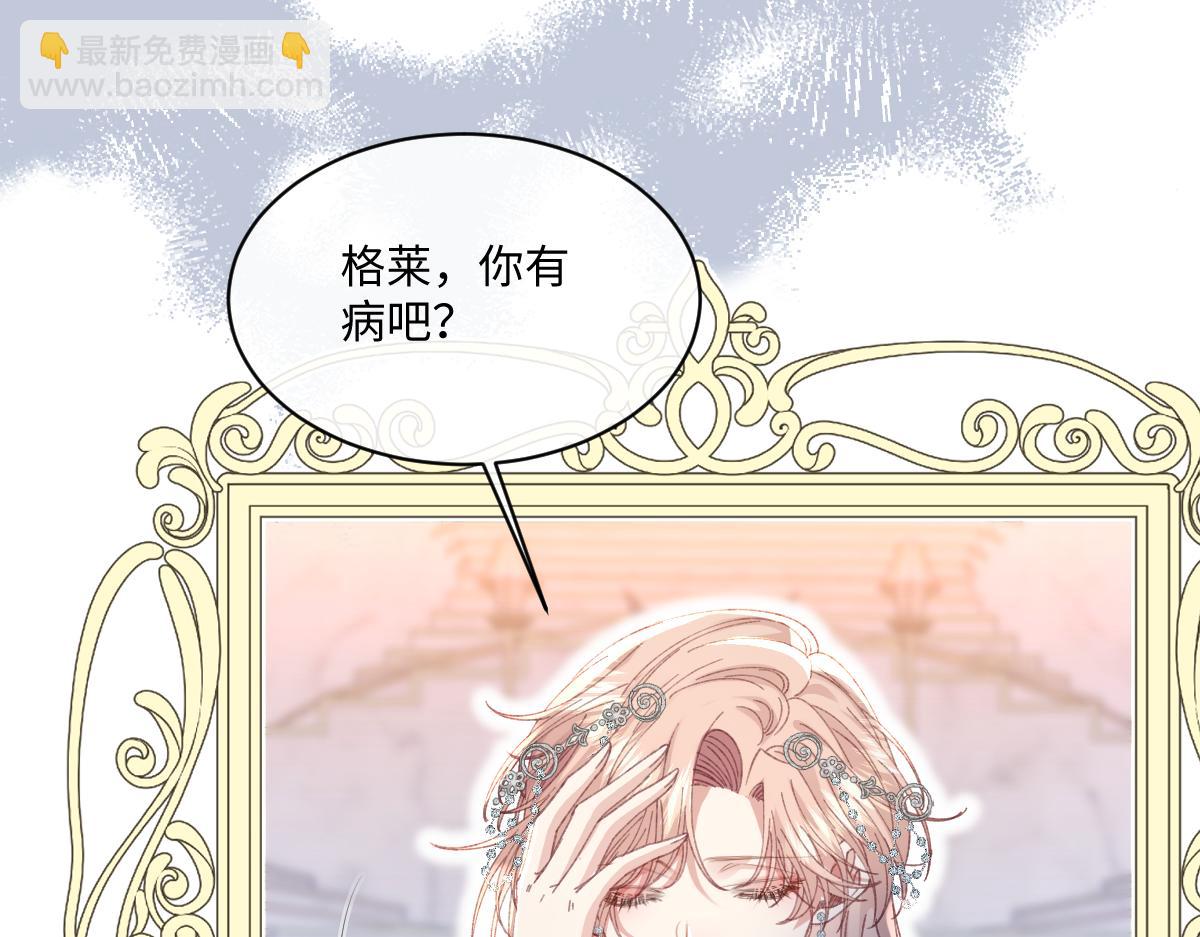 29 桑诺的消息(1/3)-第31话