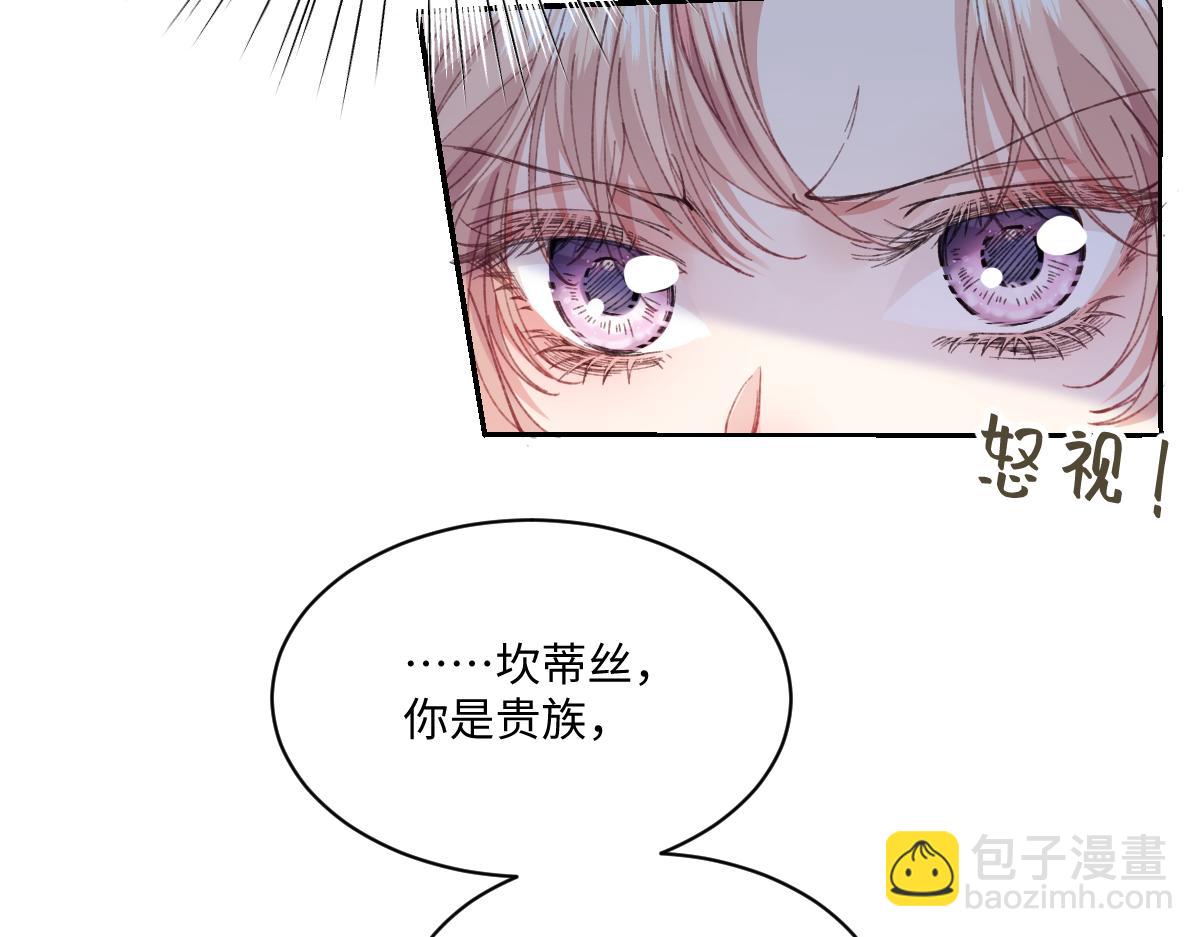 29 桑诺的消息(1/3)-第31话