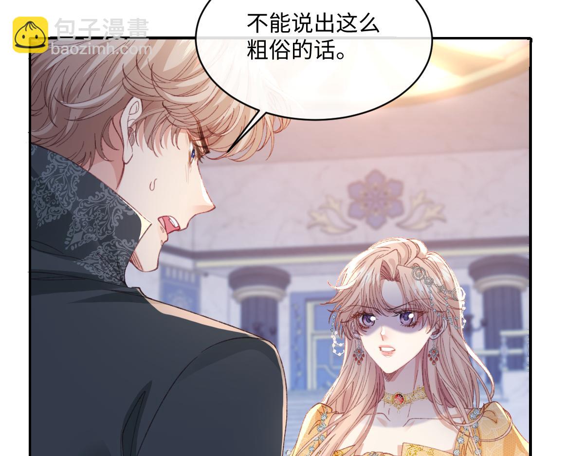 29 桑诺的消息(1/3)-第31话