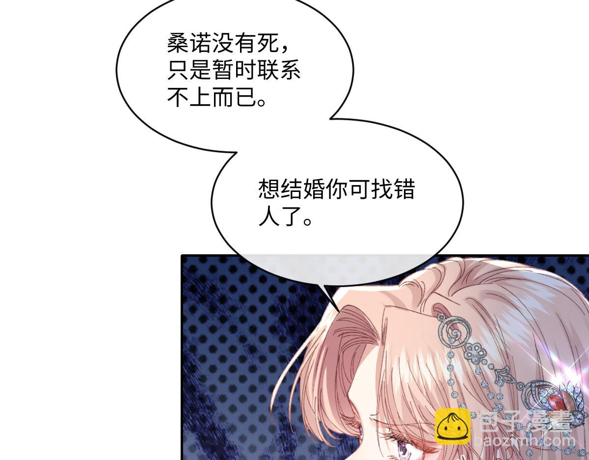 29 桑诺的消息(1/3)-第31话