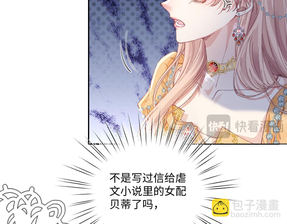 29 桑诺的消息(1/3)-第31话