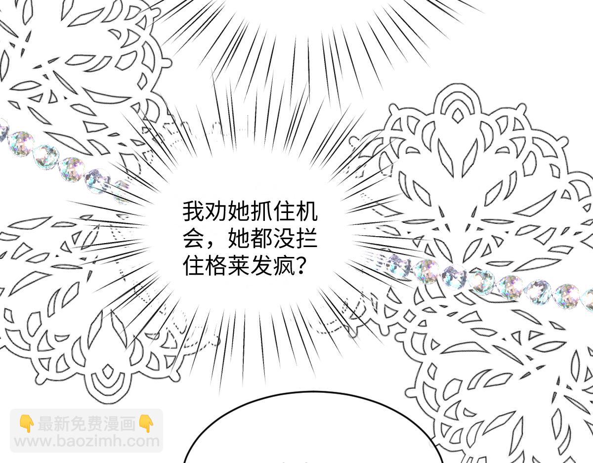 29 桑诺的消息(1/3)-第31话