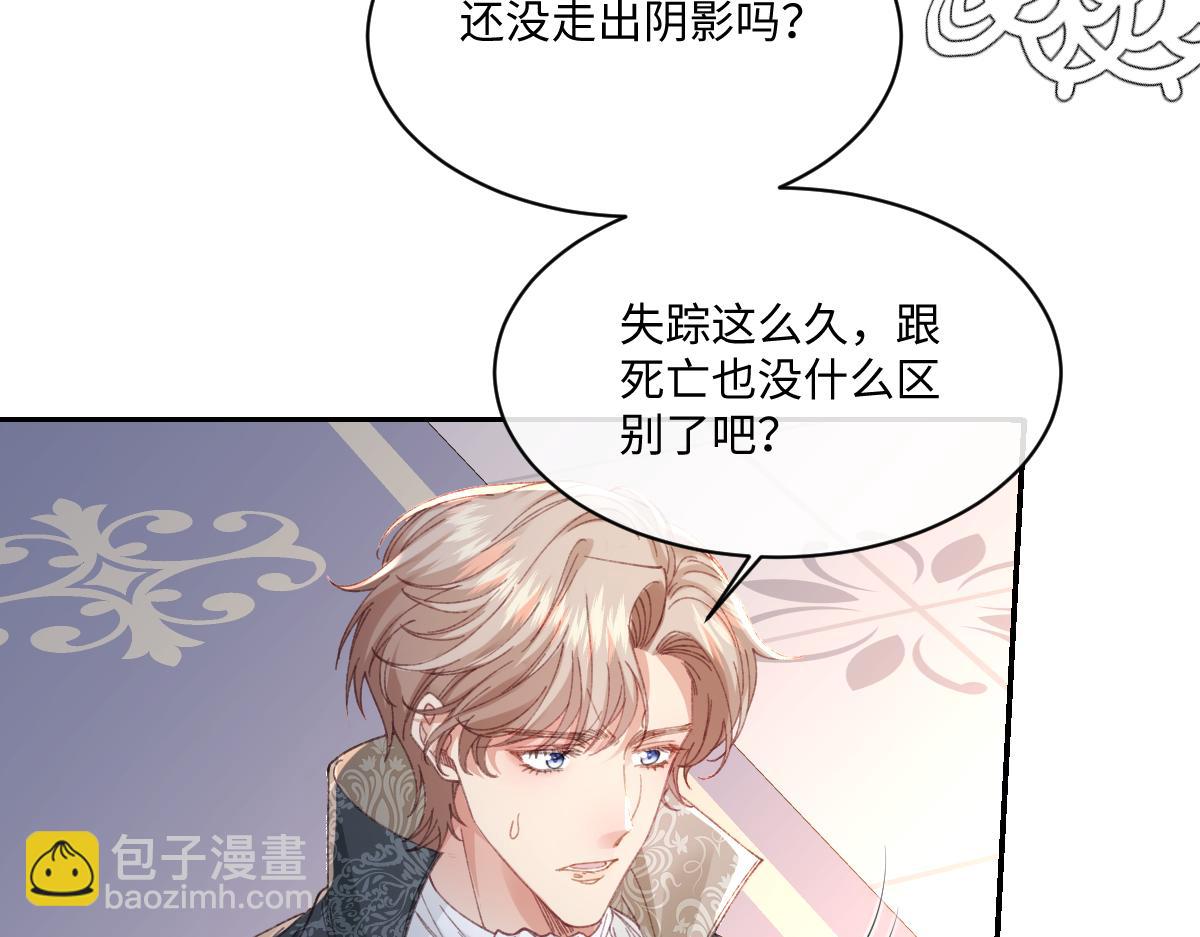 29 桑诺的消息(1/3)-第31话