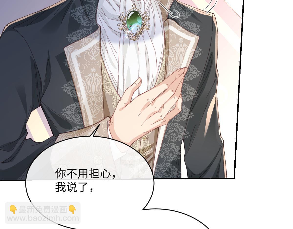 29 桑诺的消息(1/3)-第31话