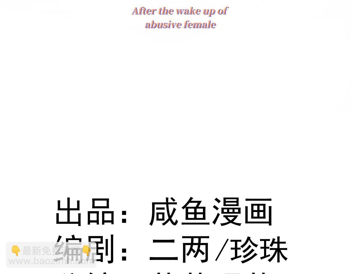 29 桑诺的消息(1/3)-第31话