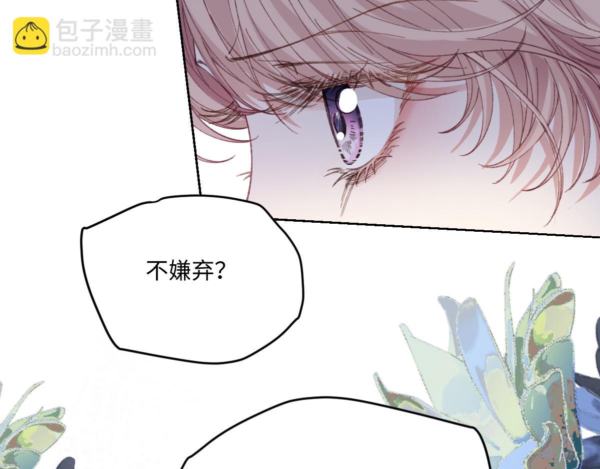 29 桑诺的消息(1/3)-第31话