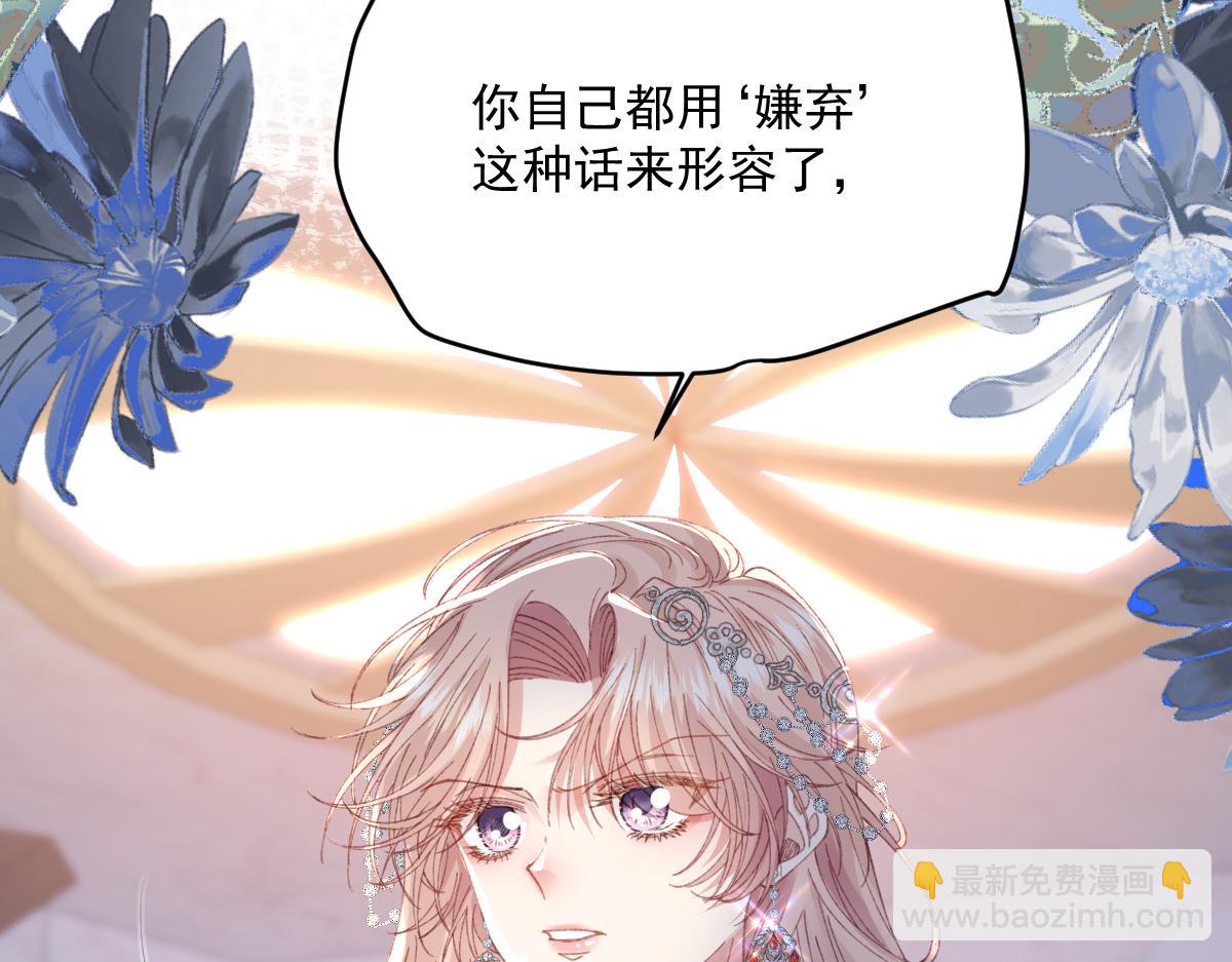 29 桑诺的消息(1/3)-第31话