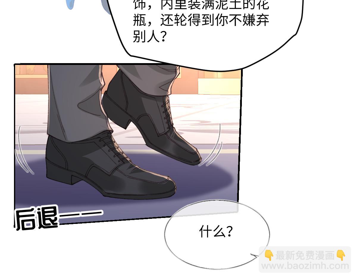 29 桑诺的消息(1/3)-第31话