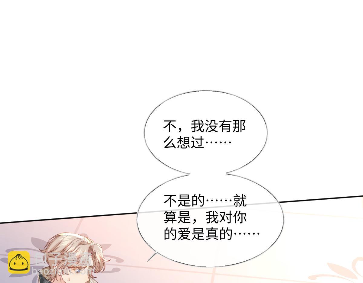 29 桑诺的消息(1/3)-第31话