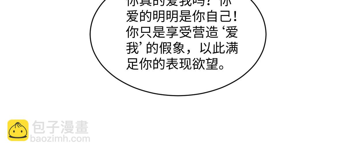 29 桑诺的消息(1/3)-第31话