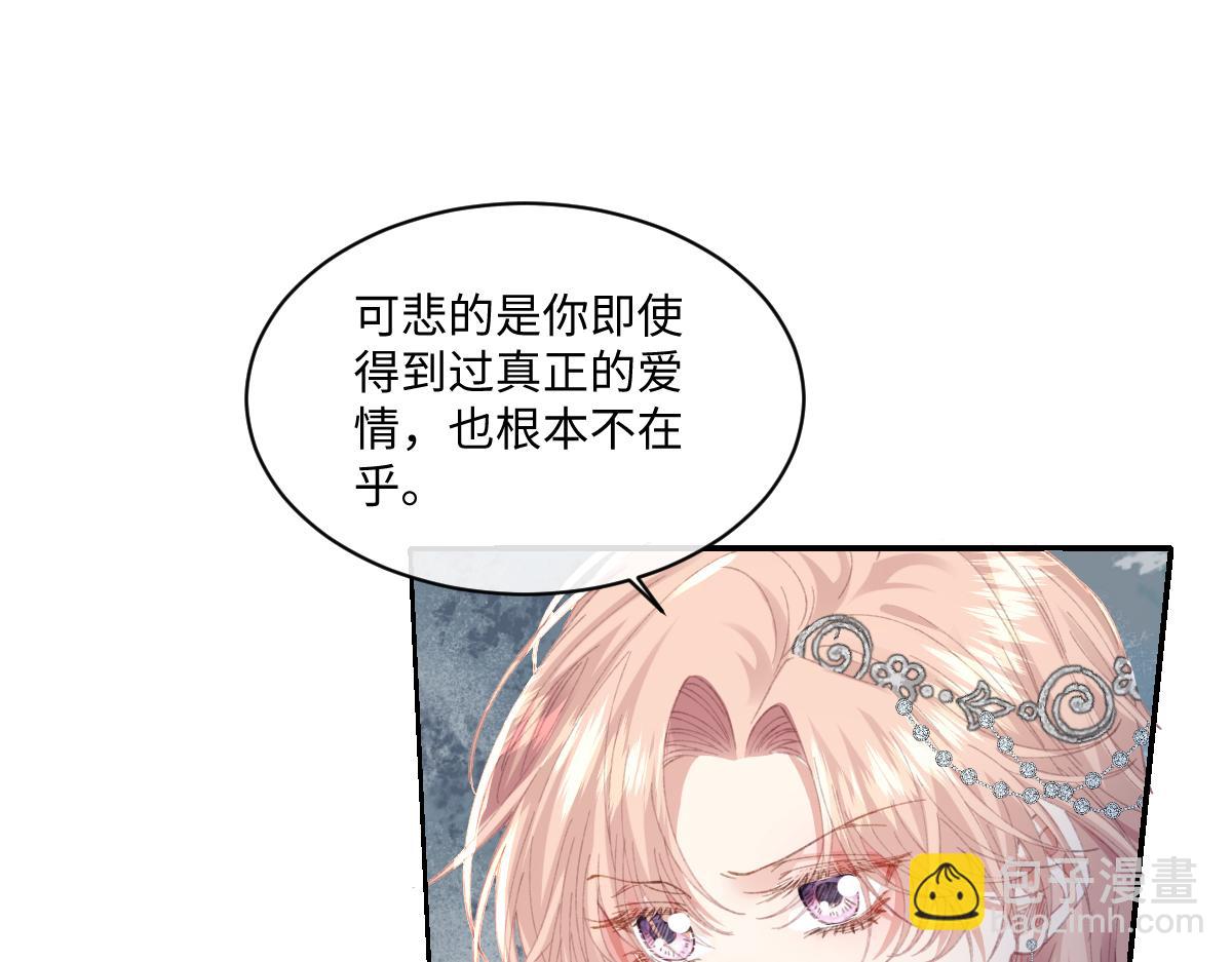 29 桑诺的消息(1/3)-第31话