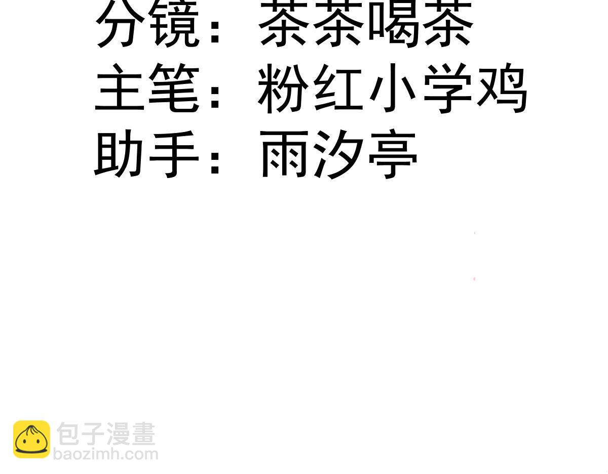 29 桑诺的消息(1/3)-第31话