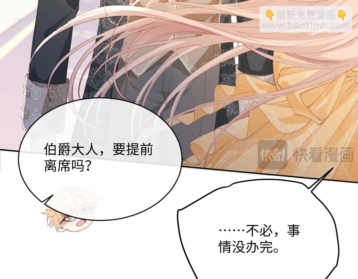 29 桑诺的消息(1/3)-第31话