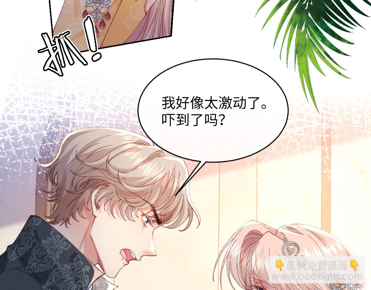 29 桑诺的消息(1/3)-第31话