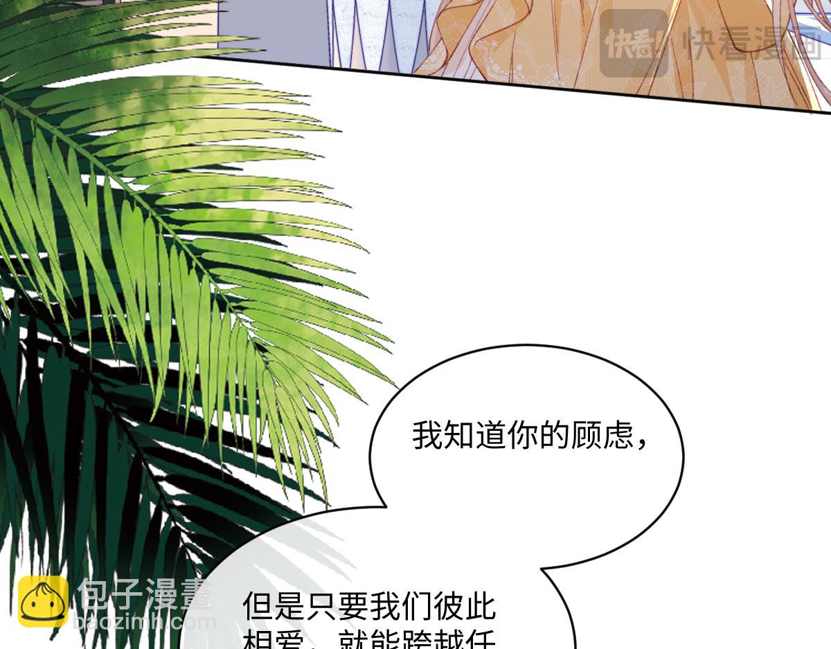 29 桑诺的消息(1/3)-第31话