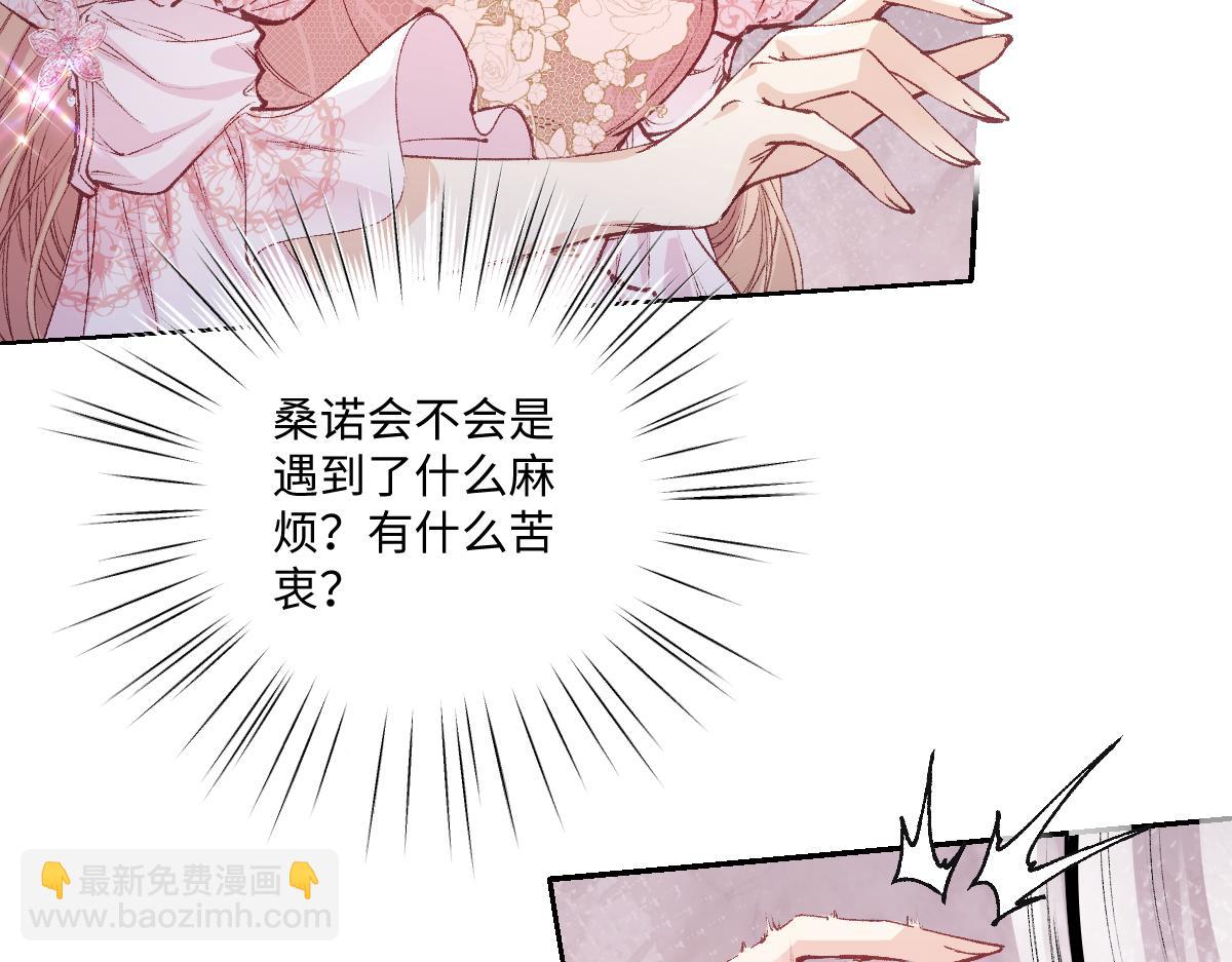 31 失忆？剧情影响？(1/3)-第33话