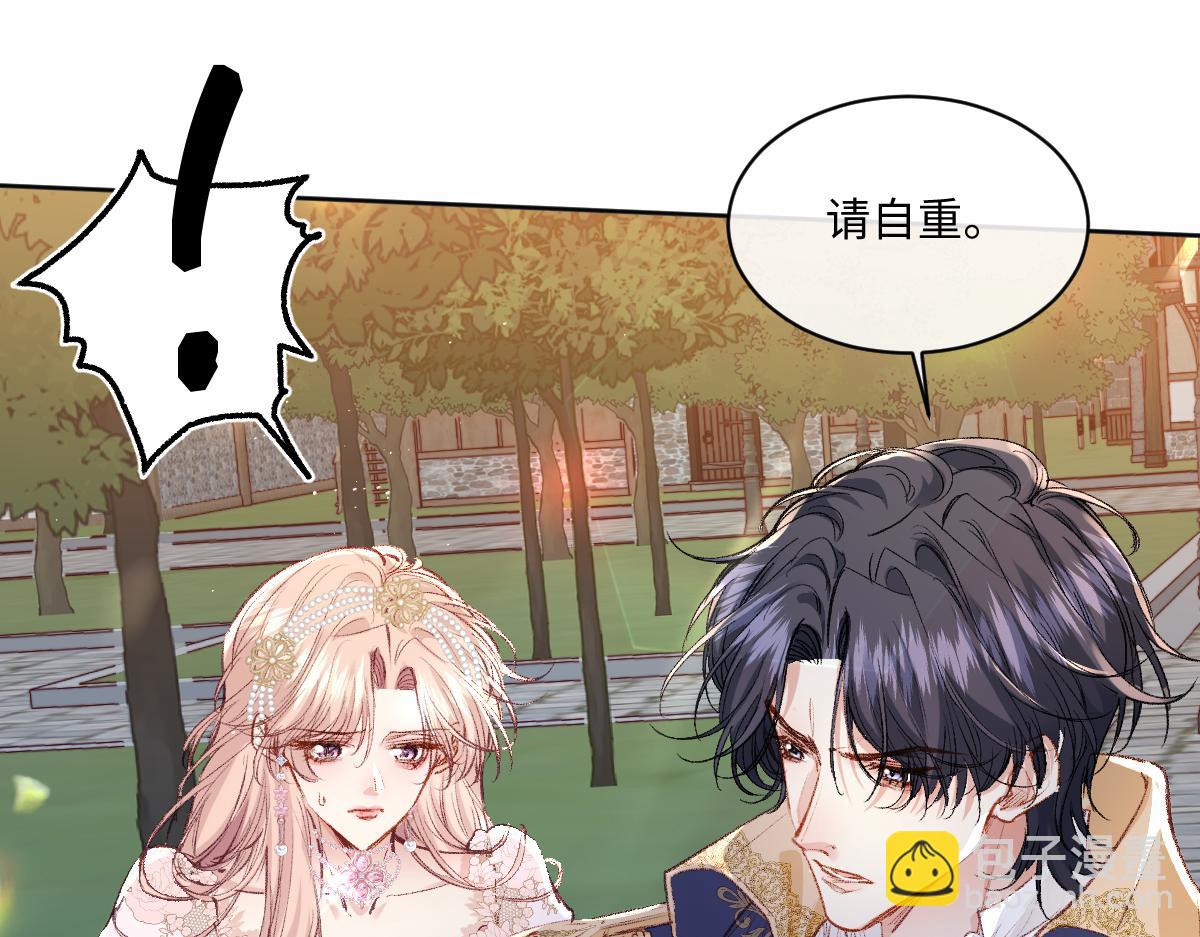 31 失忆？剧情影响？(1/3)-第33话