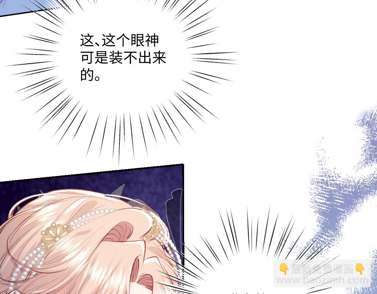 31 失忆？剧情影响？(1/3)-第33话