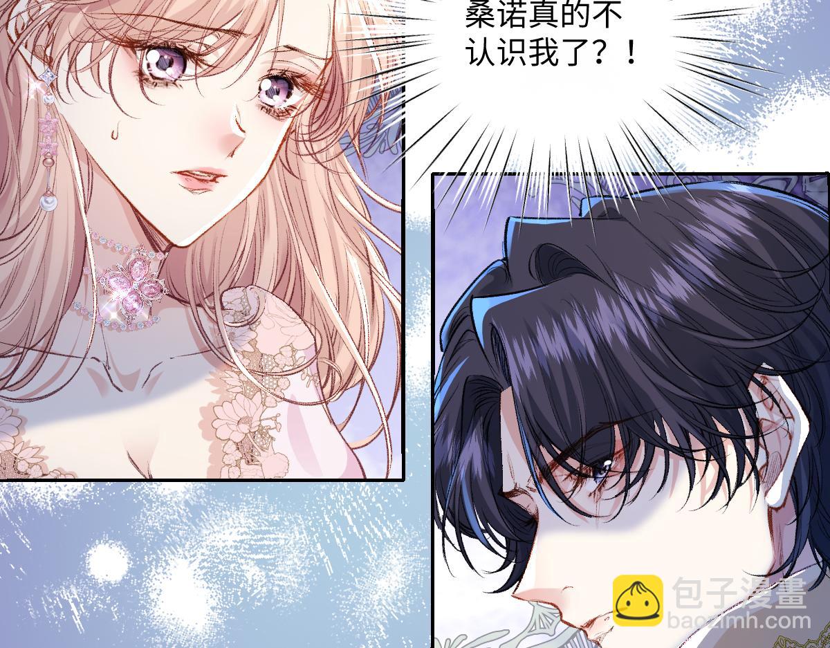 31 失忆？剧情影响？(1/3)-第33话