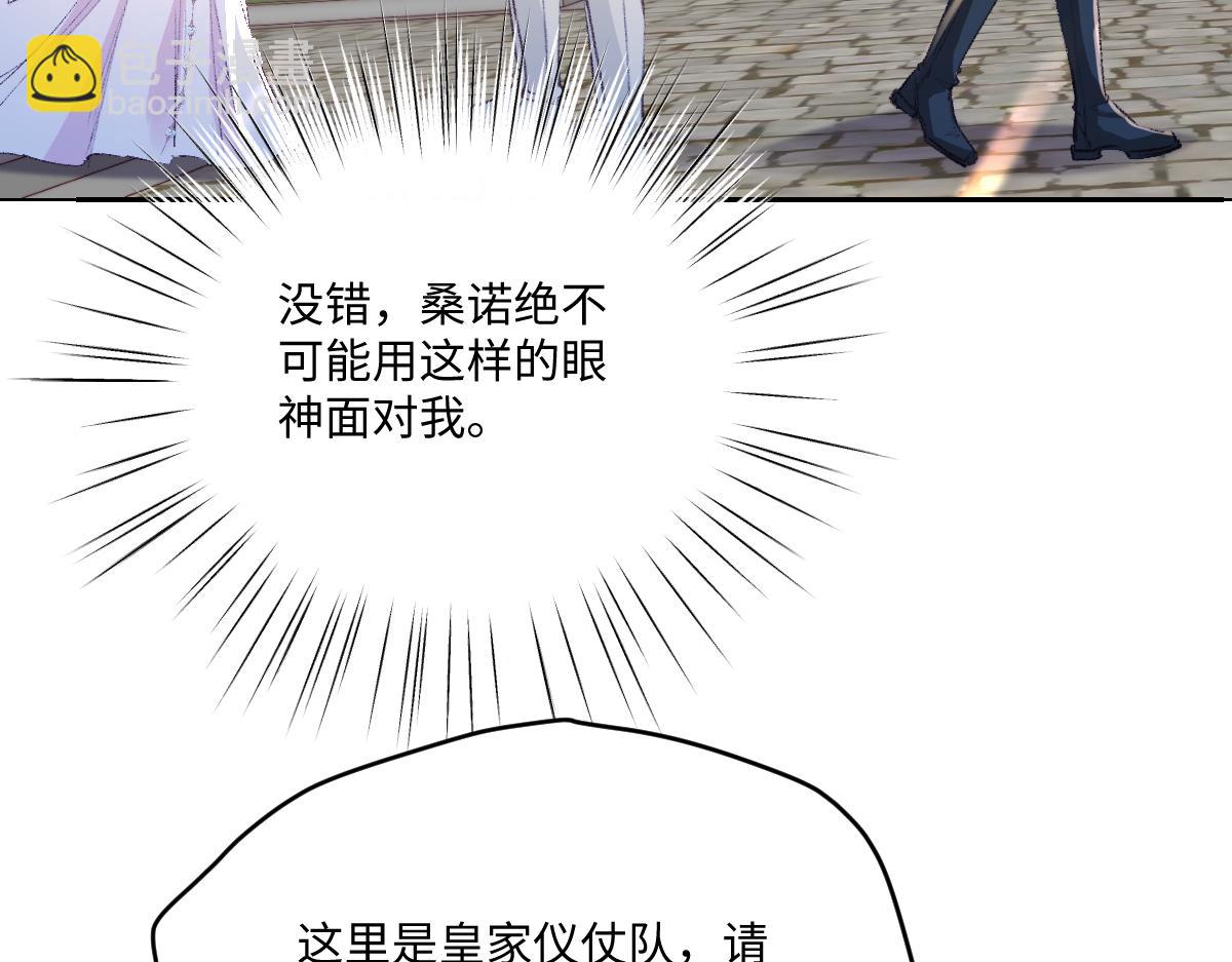 31 失忆？剧情影响？(1/3)-第33话