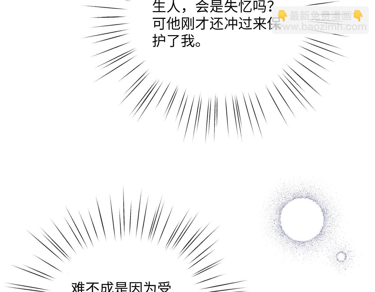 31 失忆？剧情影响？(1/3)-第33话