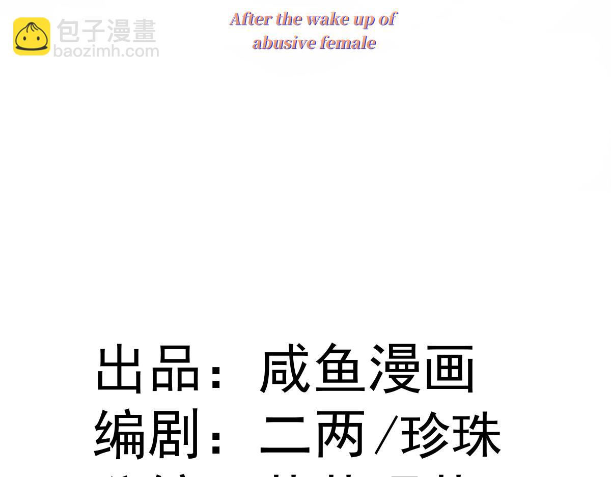 31 失忆？剧情影响？(1/3)-第33话