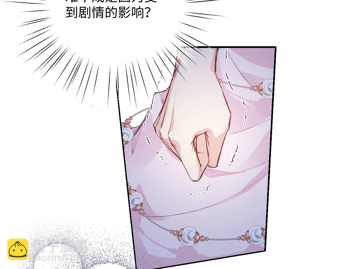 31 失忆？剧情影响？(1/3)-第33话