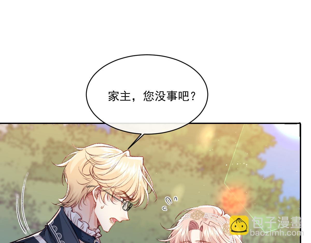 31 失忆？剧情影响？(1/3)-第33话