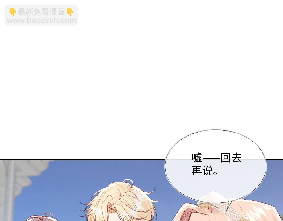 31 失忆？剧情影响？(1/3)-第33话