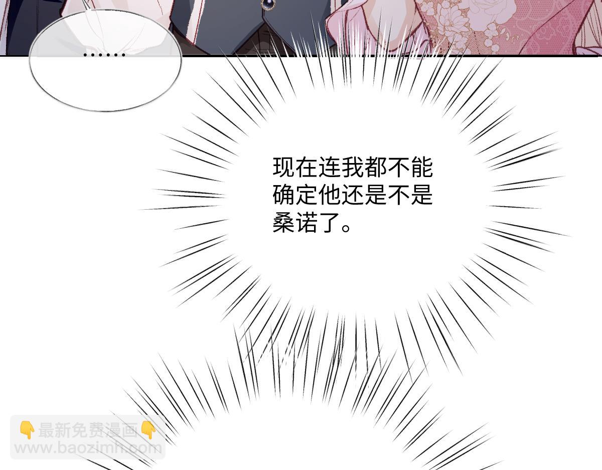 31 失忆？剧情影响？(1/3)-第33话