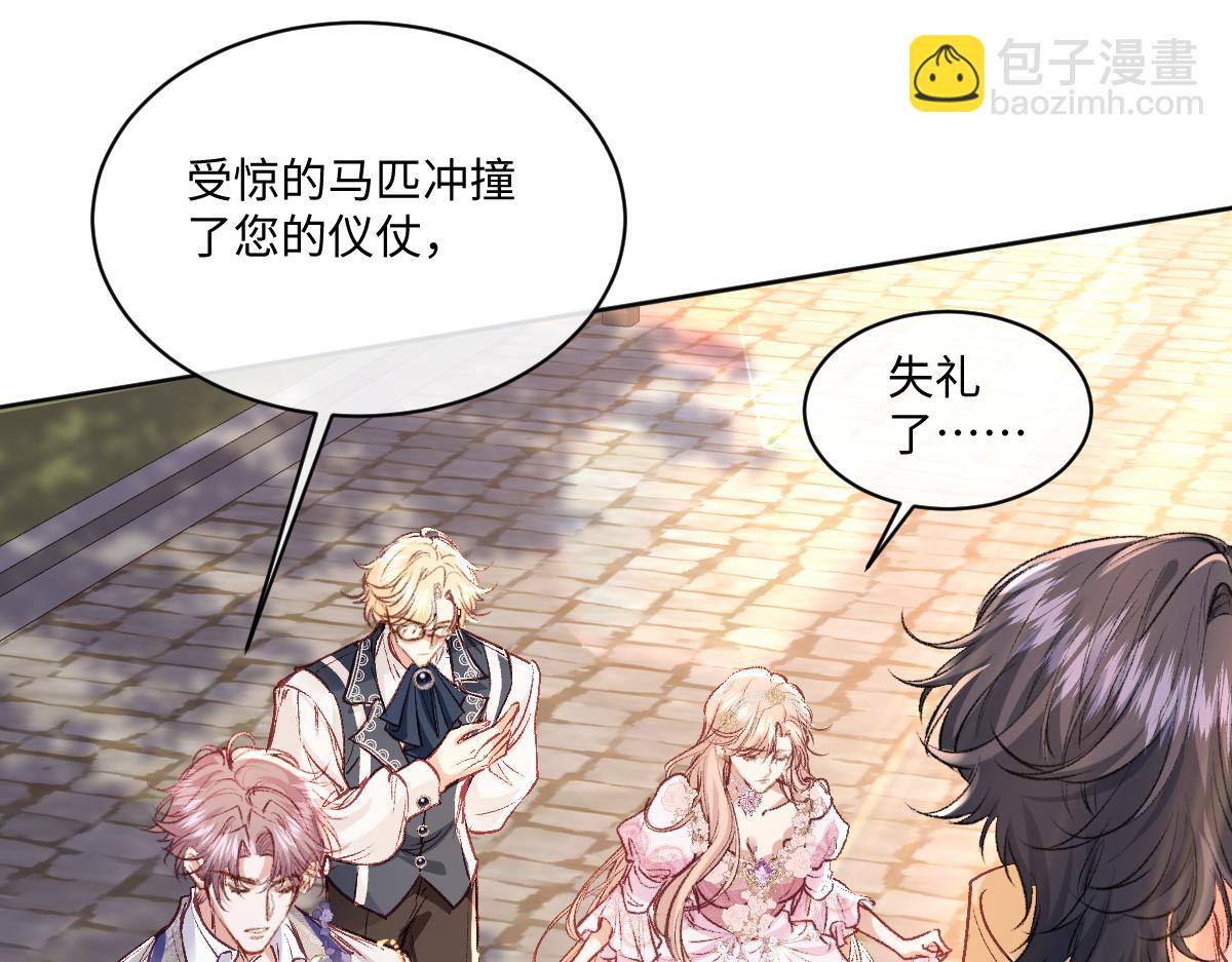 31 失忆？剧情影响？(1/3)-第33话