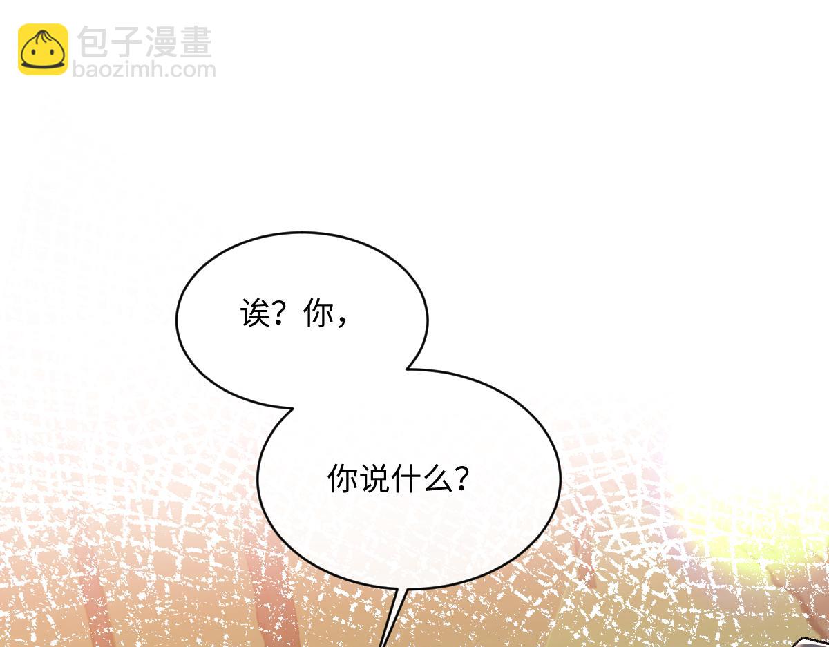 31 失忆？剧情影响？(1/3)-第33话