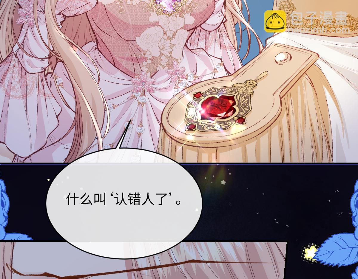 31 失忆？剧情影响？(1/3)-第33话