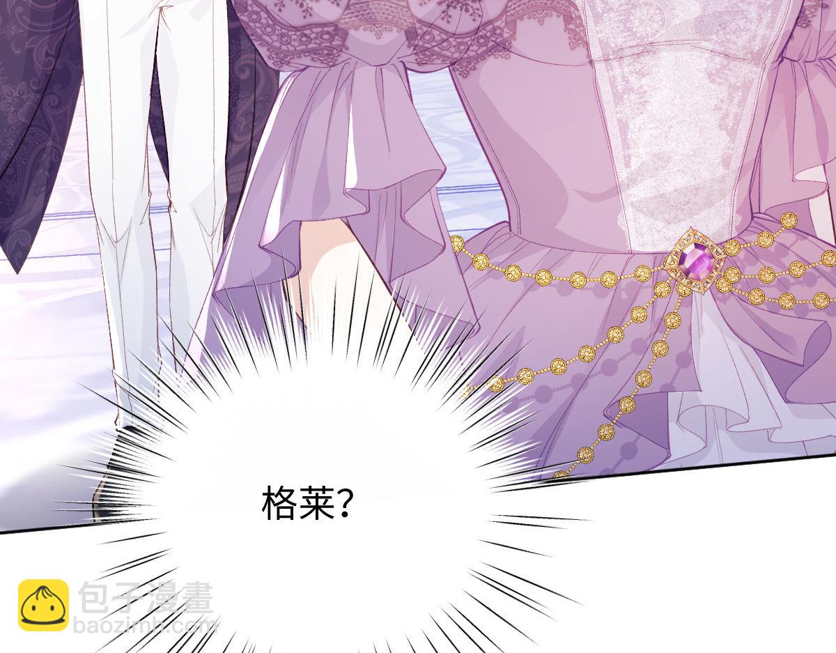 33 让他们夫妻重聚(1/3)-第35话