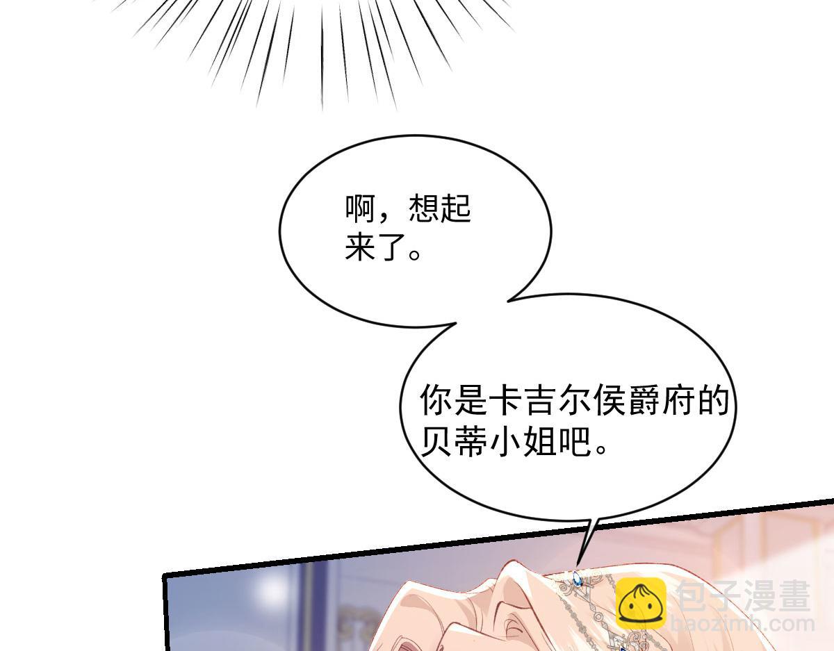 33 让他们夫妻重聚(1/3)-第35话