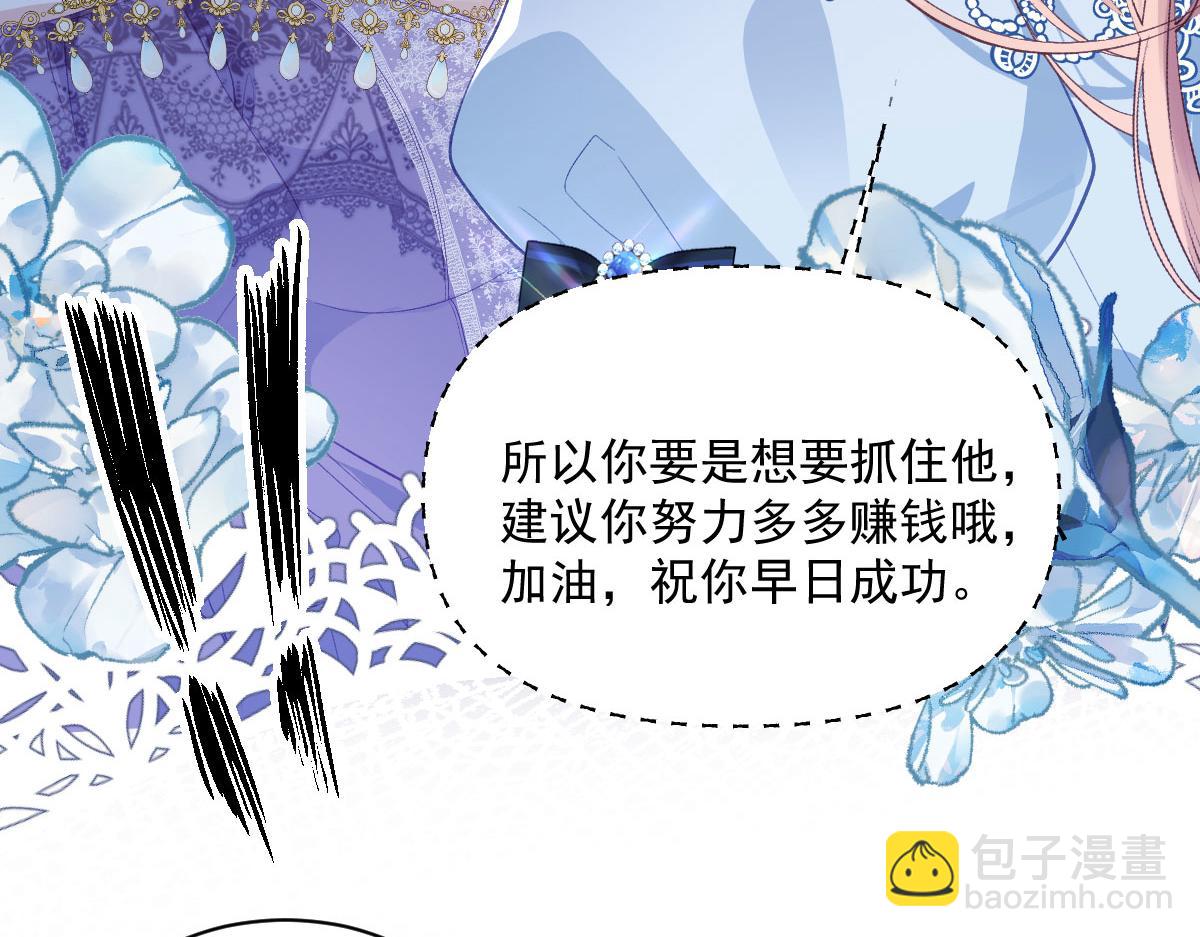 33 让他们夫妻重聚(1/3)-第35话