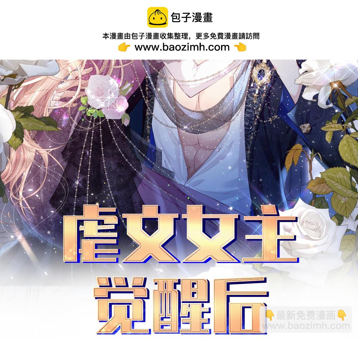 33 让他们夫妻重聚(1/3)-第35话