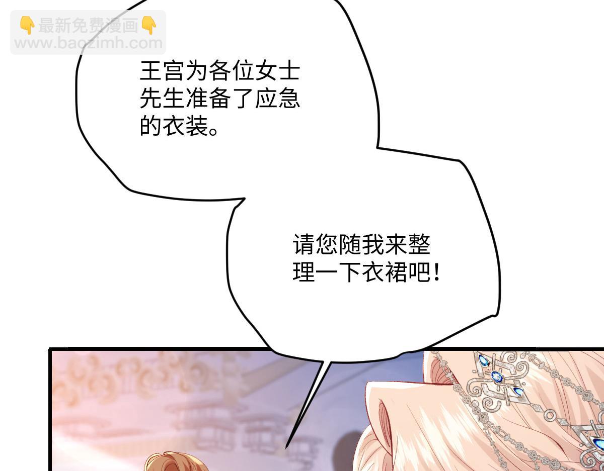 33 让他们夫妻重聚(1/3)-第35话