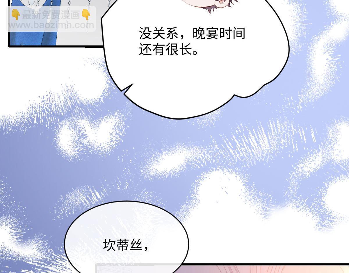 33 让他们夫妻重聚(1/3)-第35话