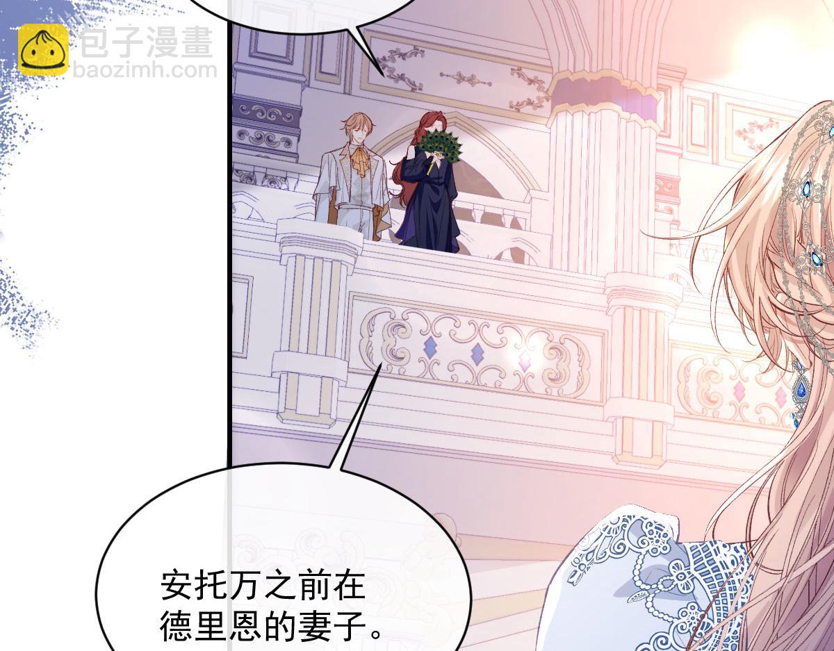 33 让他们夫妻重聚(1/3)-第35话