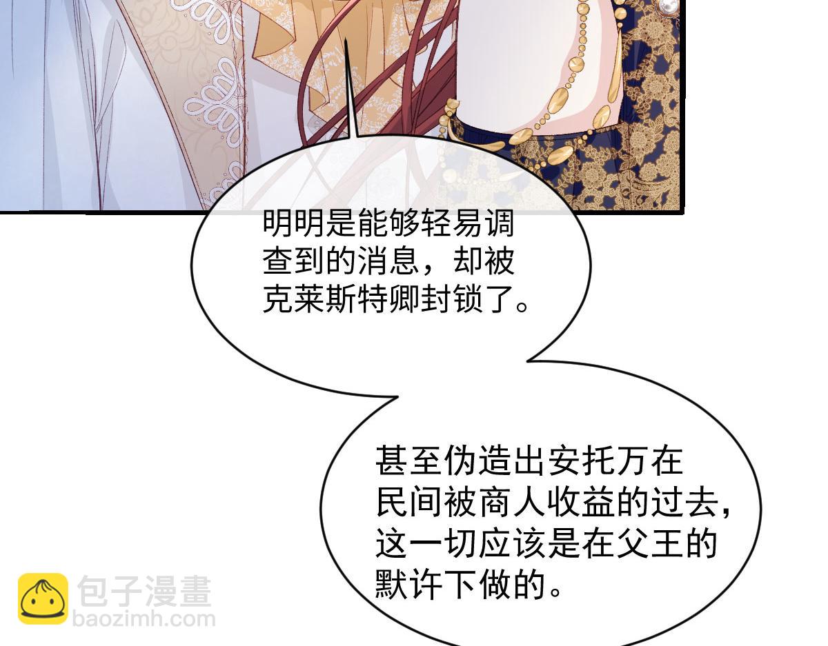 33 让他们夫妻重聚(1/3)-第35话