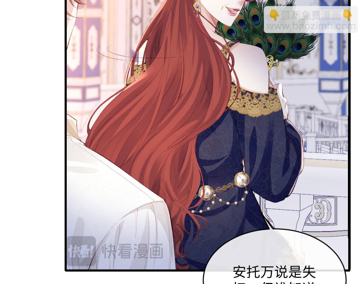 33 让他们夫妻重聚(1/3)-第35话