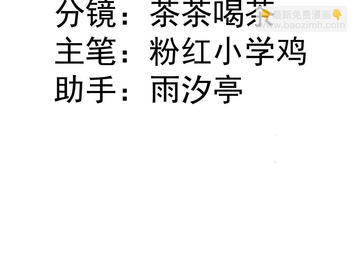 33 让他们夫妻重聚(1/3)-第35话