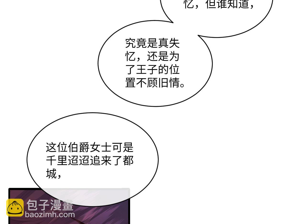 33 让他们夫妻重聚(1/3)-第35话