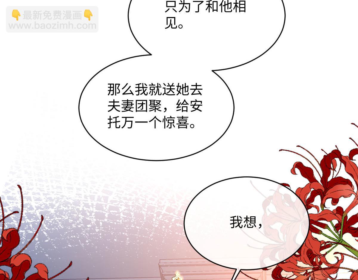 33 让他们夫妻重聚(1/3)-第35话